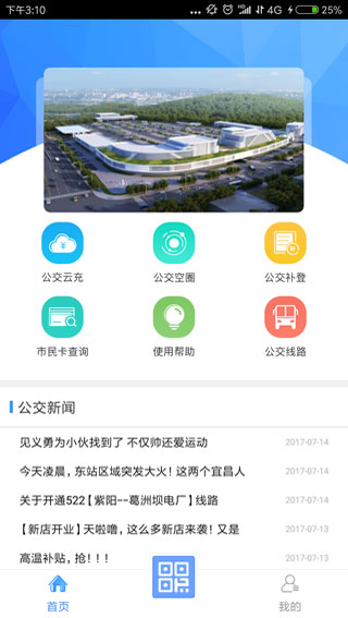 宜知行截图4