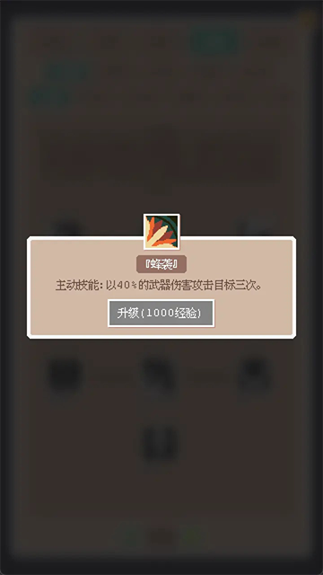 废土新世界截图2