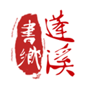 书乡蓬溪app教育平台下载-书乡蓬溪下载安装 V3.5.2