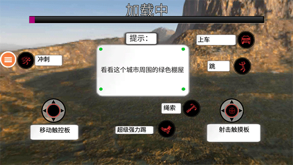 黑铁火柴人截图3