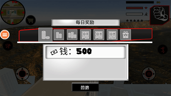 黑铁火柴人截图4