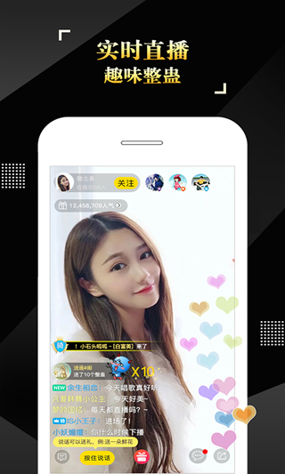 IS语音软件截图3