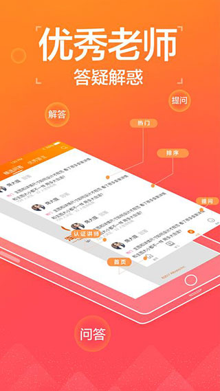 淘宝大学截图3