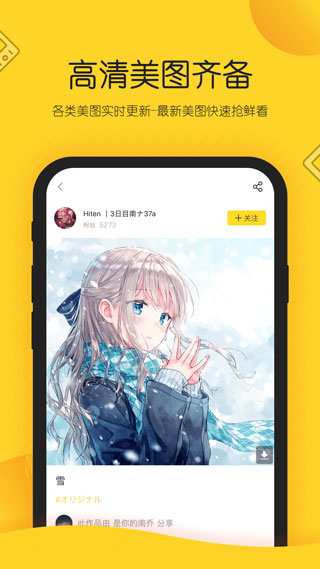 触站app截图3