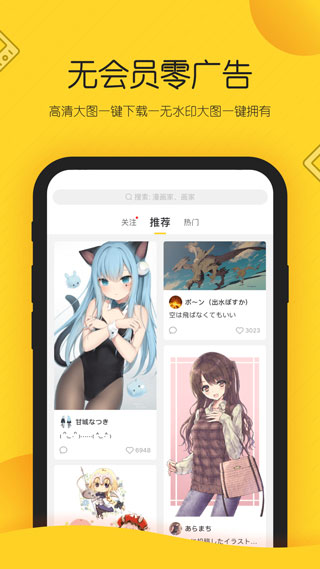 触站app截图4