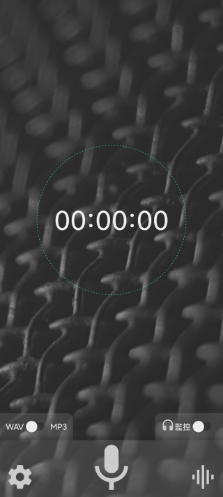 Wave Eidtor截图3