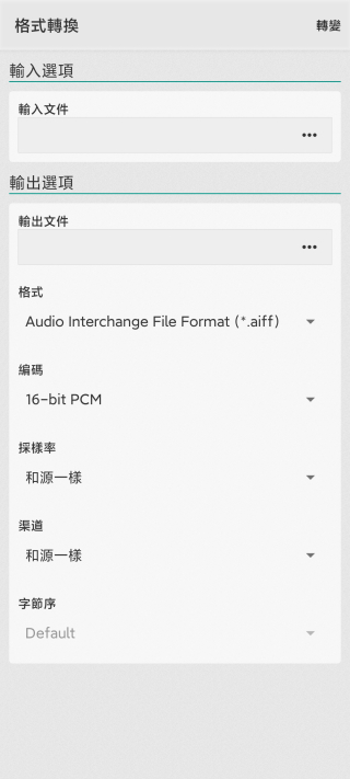 Wave Eidtor截图4