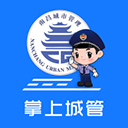 南昌掌上城管app最新版下载-南昌掌上城管app官方版下载 V1.2.07