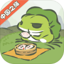 旅行青蛙中国之旅手游-旅行青蛙中国之旅下载 V1.0.16