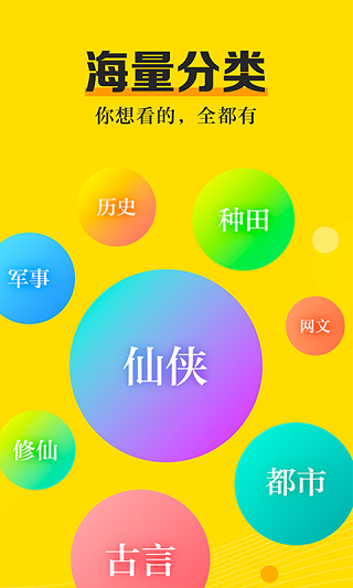 米阅小说截图4