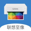 联想至像打印手机版下载-至像打印app官方版下载 v4.2.0