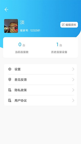 硬件狗狗手机版截图2