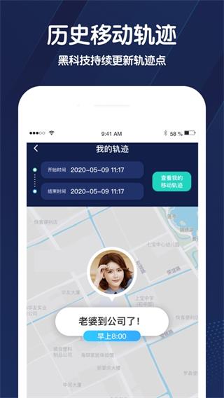 小雷达截图2