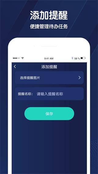 小雷达截图3