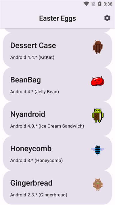 安卓彩蛋app截图2