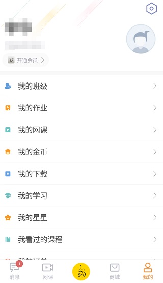 畅弹吉他截图4