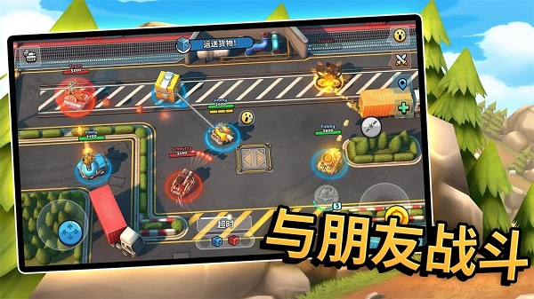 微型坦克多人混战截图5