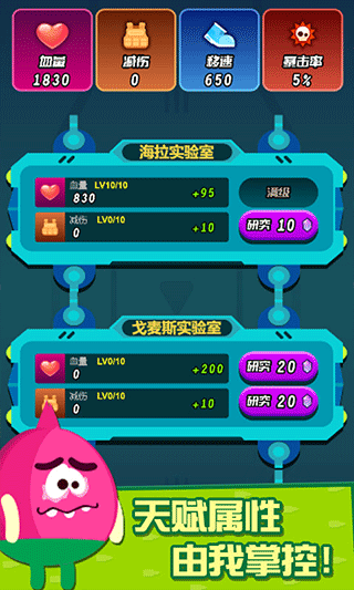 迷你吃鸡枪战截图1