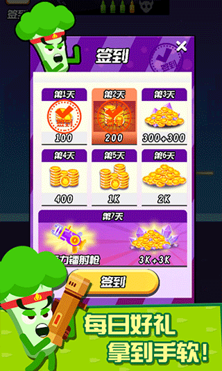 迷你吃鸡枪战截图5