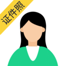 智能证件照相机官方最新版-智能证件照相机App安卓版下载 V4.0.1.0