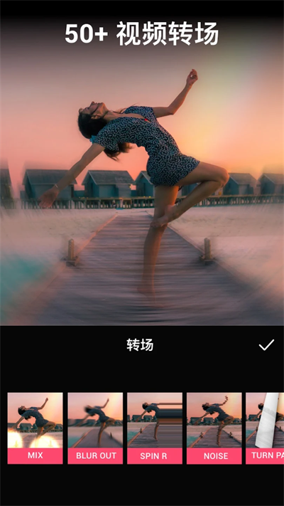 VideoGuru视频编辑器截图2