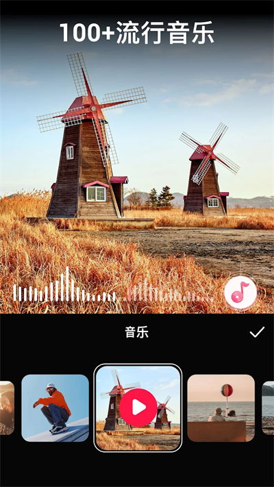 VideoGuru视频编辑器截图3