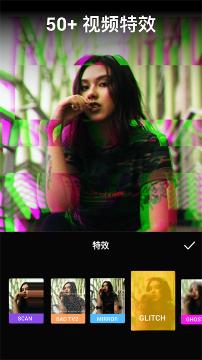 VideoGuru视频编辑器截图5