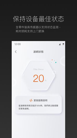 ROEHL截图1