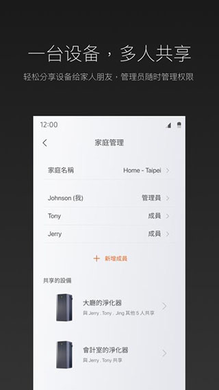 ROEHL截图2
