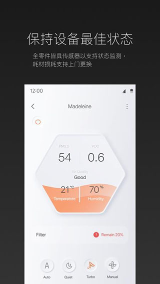 ROEHL截图3