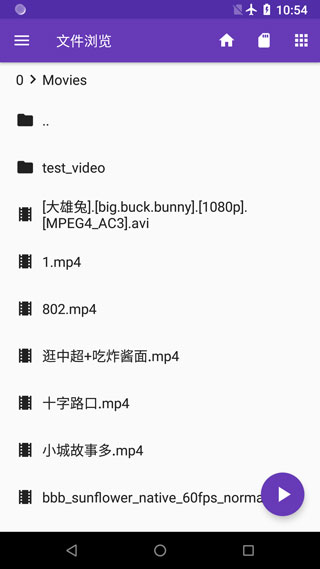 快易播放器截图1