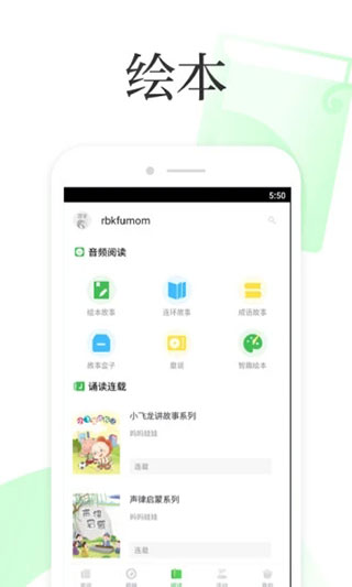 深学截图2