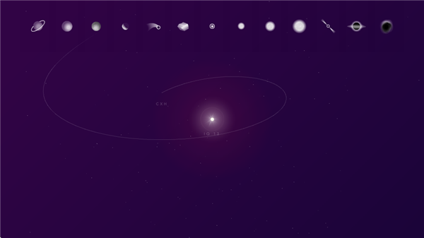 星际空间