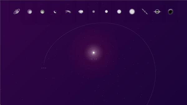 星际空间