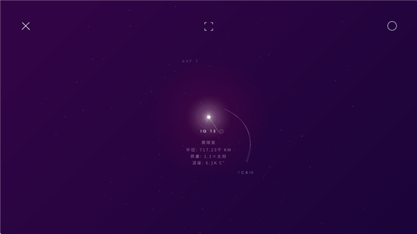 星际空间