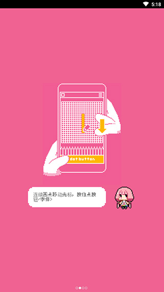 dotpict像素绘画截图3