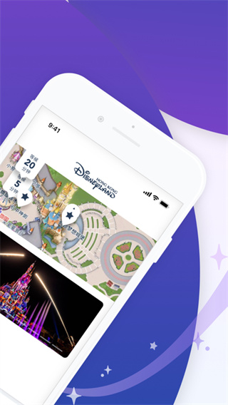 香港迪士尼乐园app截图1