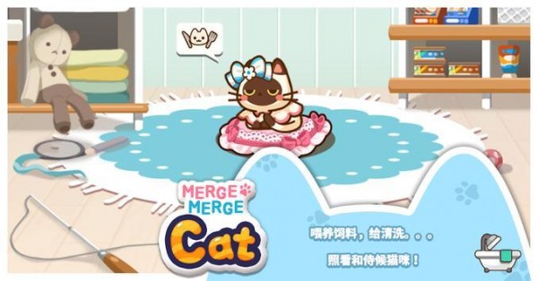 合并猫猫截图1