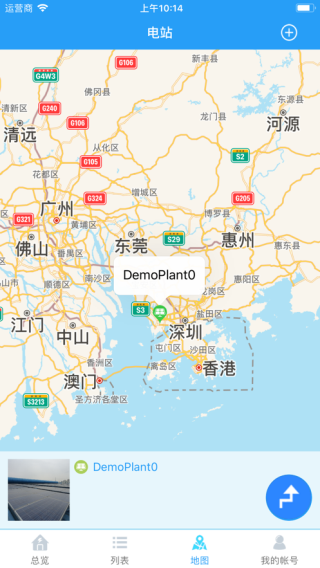 护光者app截图2