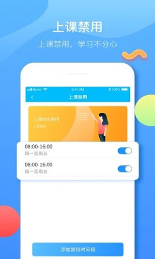 子腾园截图2
