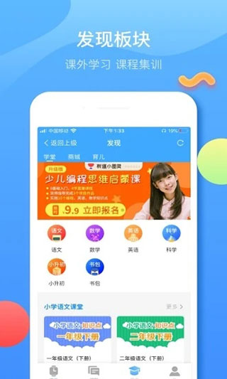 子腾园截图3