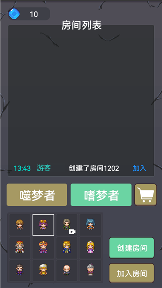 精灵与幽灵联机版截图1