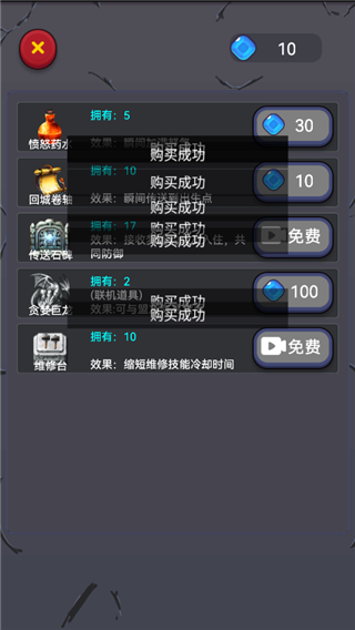 精灵与幽灵联机版截图2