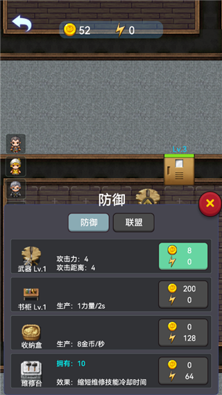 精灵与幽灵联机版截图4