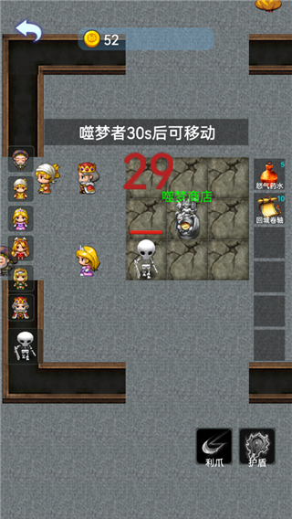 精灵与幽灵联机版截图5