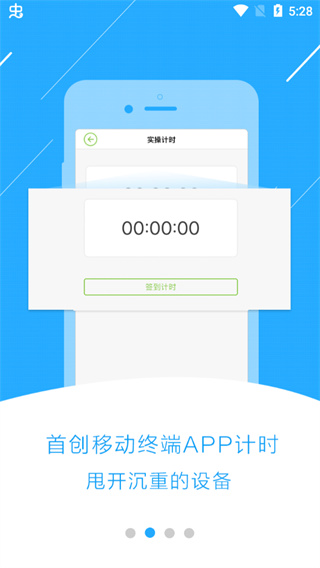 极速驾培2025最新版截图4