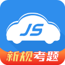 极速驾培2025官方版-极速驾培2025最新版下载 V2.1.1 极速驾培2025官方版-极速驾培2025最新版下载 V2.1.1