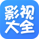 百度影视大全安卓版-百度影视大全app下载 v8.6.5