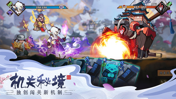 古今江湖华为登录版截图4
