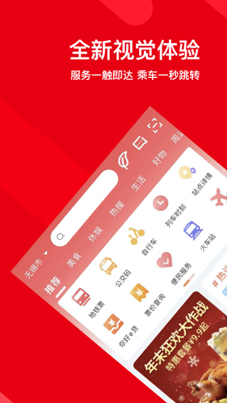 码上行截图1